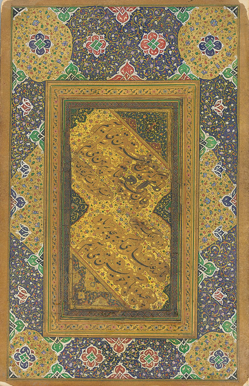 Panneau calligraphique de Quatrain Nasta