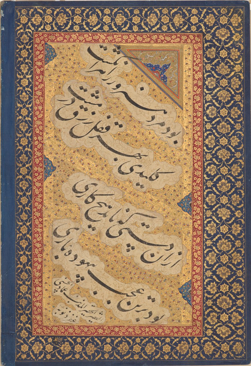 Jahangir donnant des livres aux cheikhs, de l