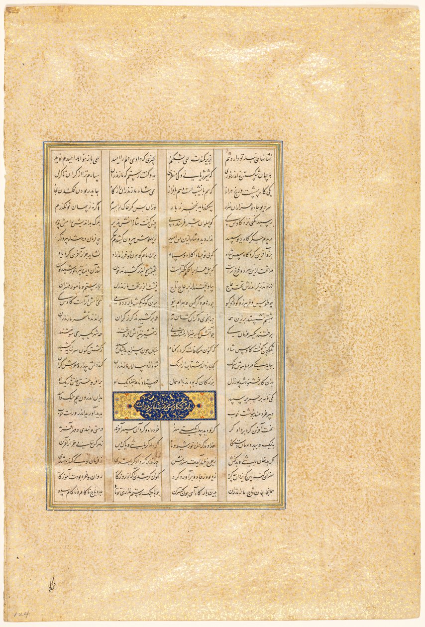 Page d