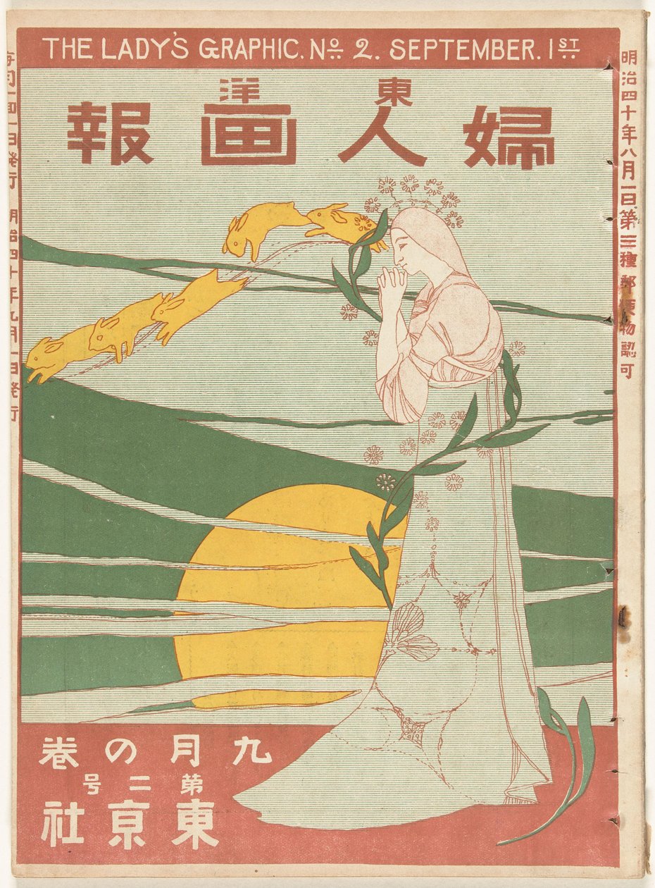 Septembre 1907 (The lady