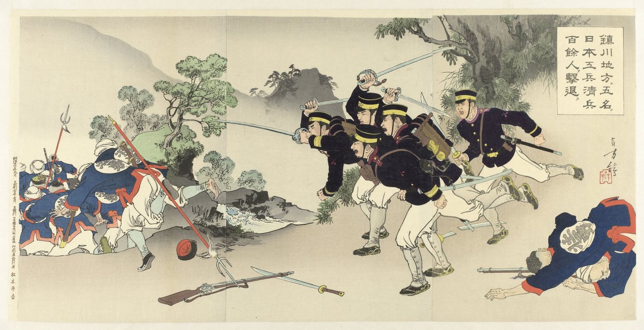 Dans la région de Chinchon, cinq ingénieurs militaires repoussent plus de cent soldats chinois - Mizuno Toshikata