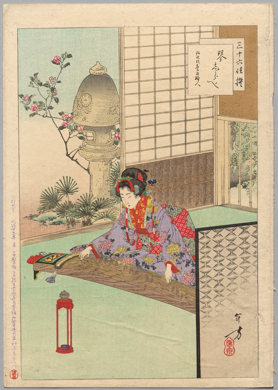 Jouant le Koyo, une dame de Nagoya de l