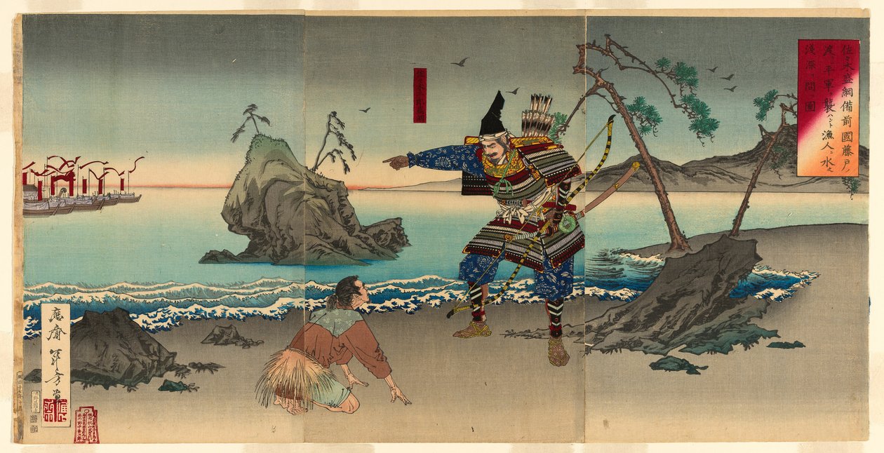 Sasaki Moritsuna demandant à un pêcheur de révéler les bas-fonds où ses troupes peuvent traverser et attaquer les forces Taira à Fujito dans la province de Bizen - Mizuno Toshikata