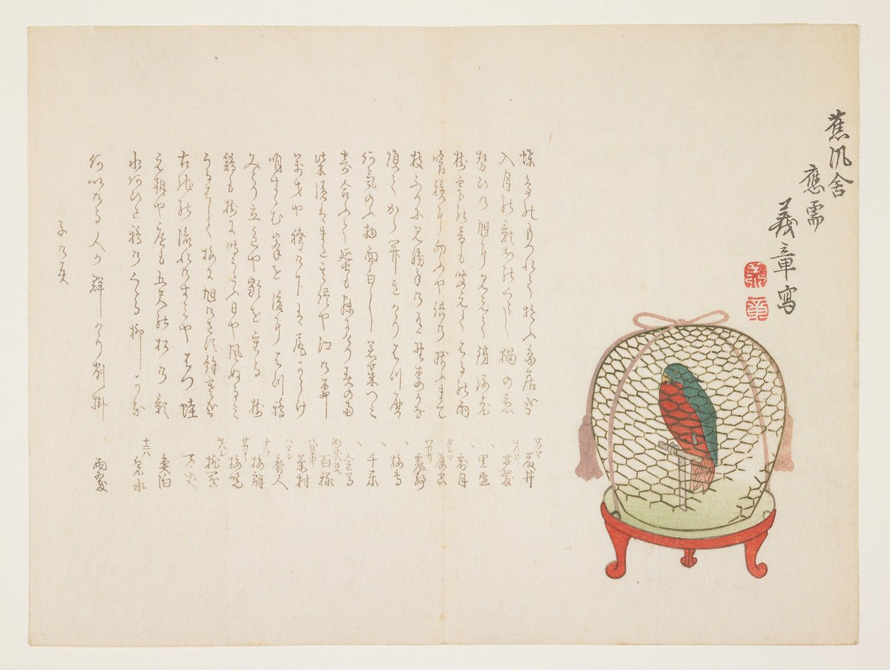 Perroquet en cage, janvier 1864 - Mori Gisho