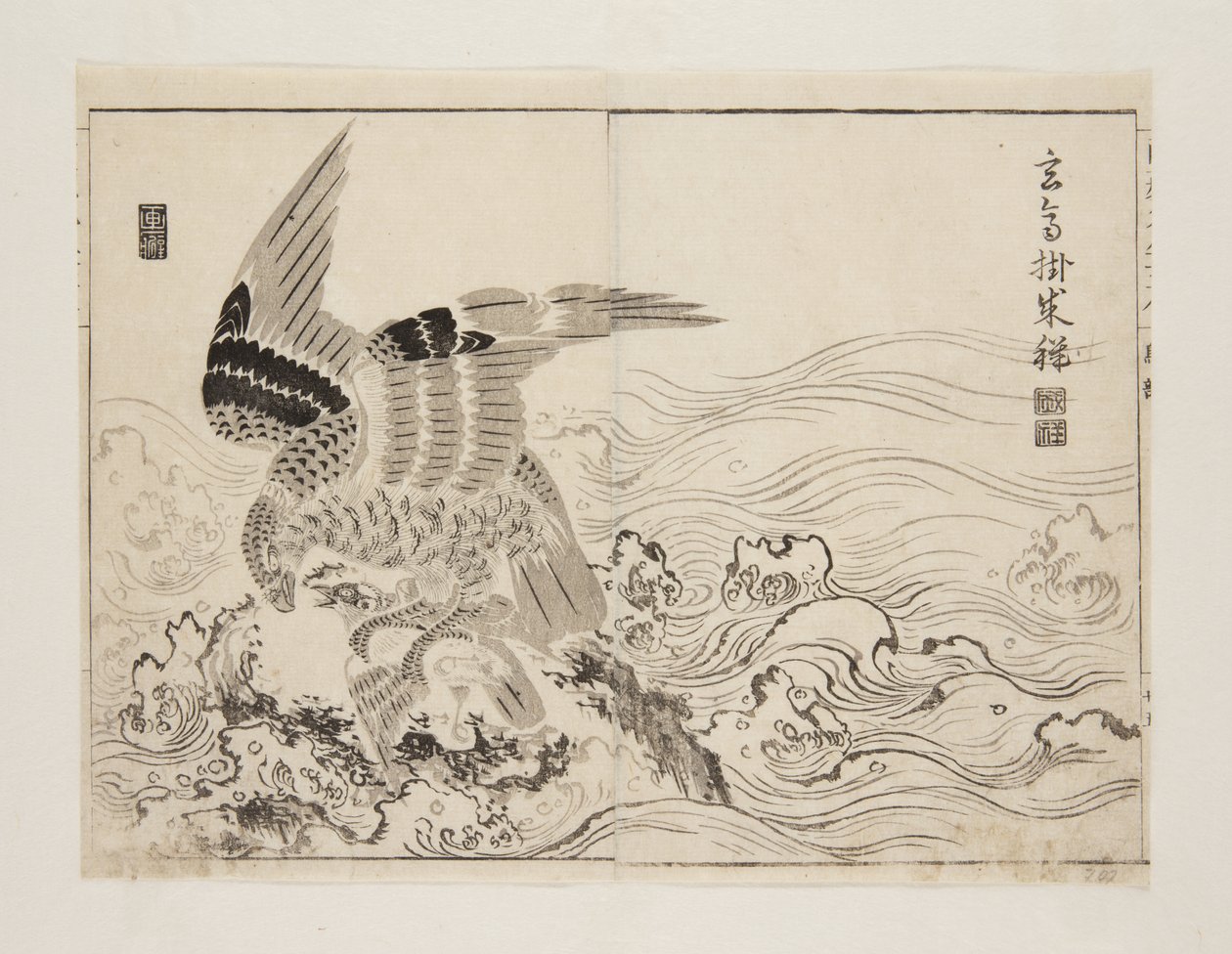 Faucon et petit oiseau dans les vagues - Mori Ransai
