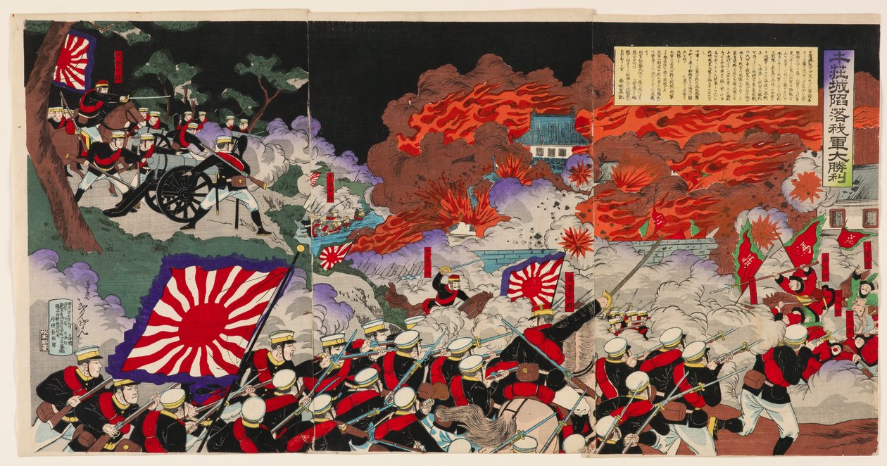 Grande victoire de notre armée à la chute de la forteresse de Niuzhuang - Mōsai Shungyō