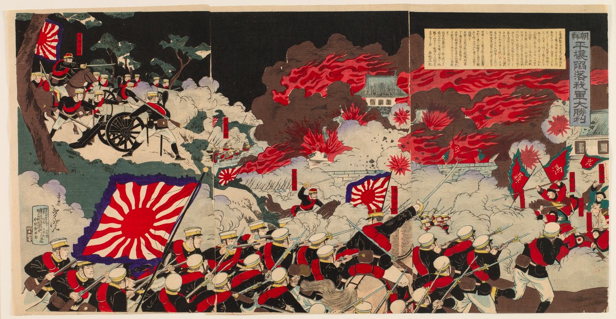 Grande victoire de notre armée à la chute de Pyeongyang en Corée - Mōsai Shungyō