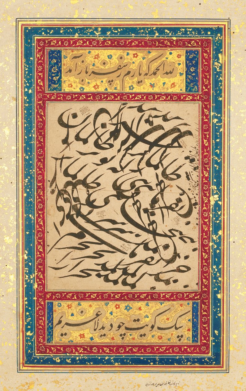 Panneau calligraphique, Inde moghole, vers 1610 - Mughal School