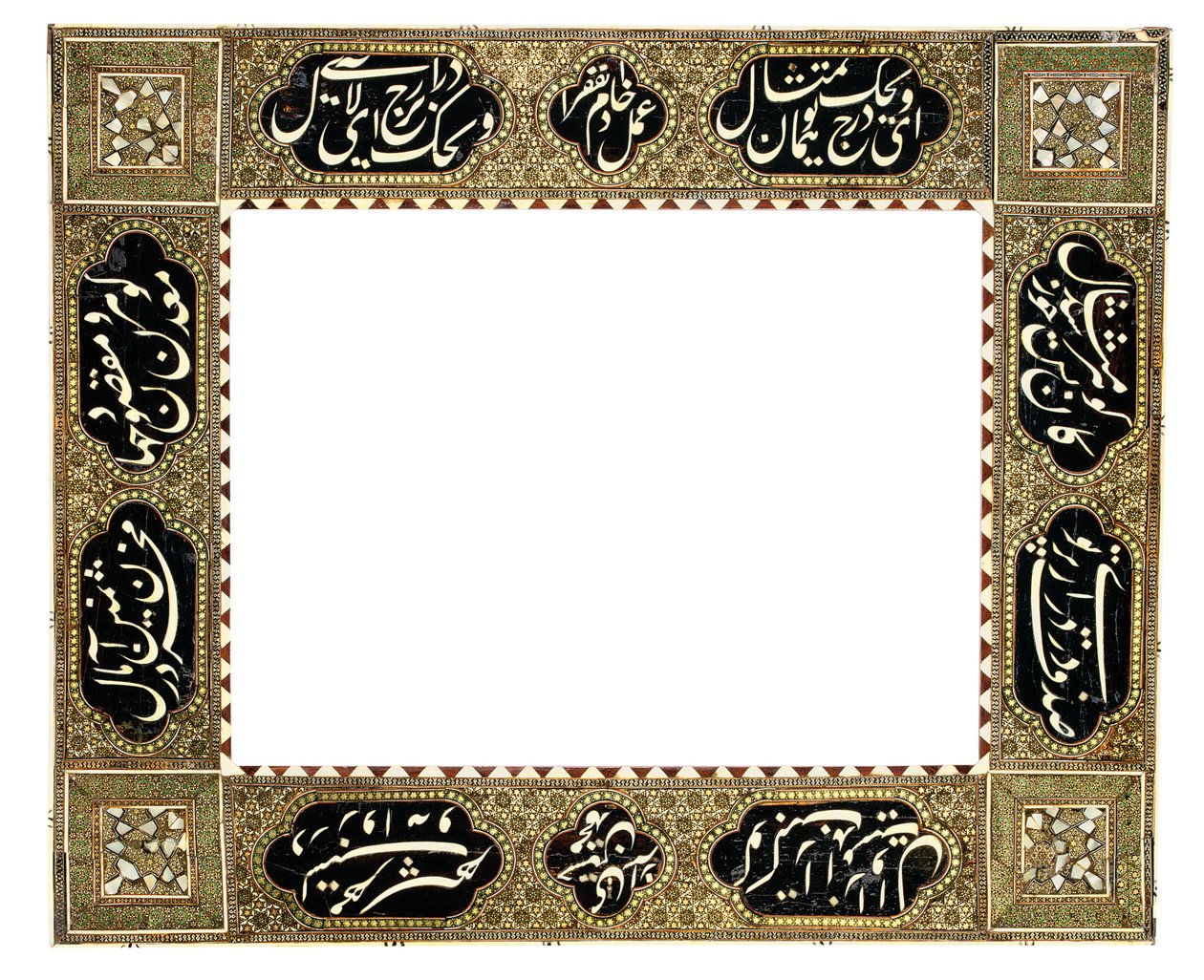 Cadre calligraphique Khatamkari, Iran Qajar, vers 1900 - Muhammad Husayn Shirazi