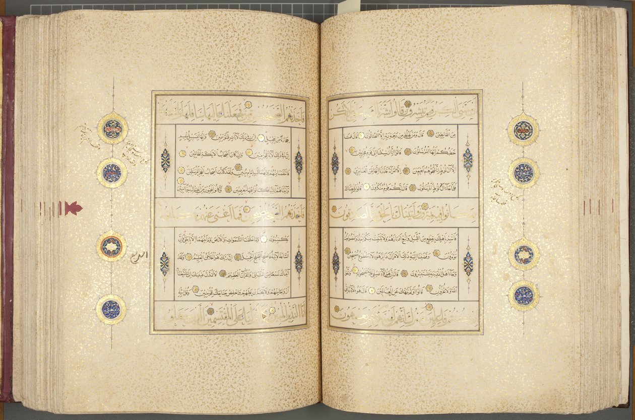 Fol 137 verso 183 recto, Coran Timouride, 1441 - Muhammad Mumin Abdallah Al Murwand
