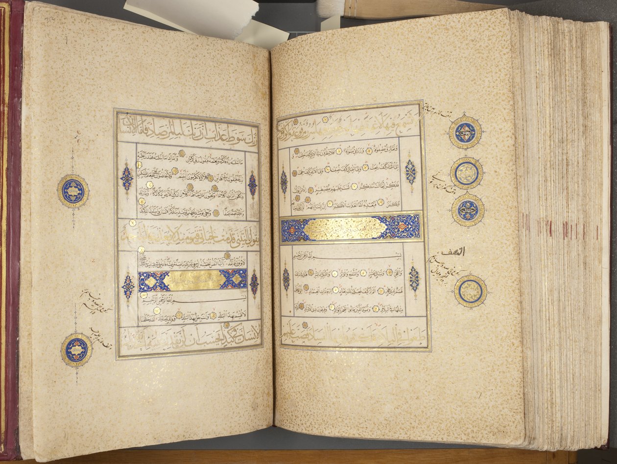 Fol 311 verso 312 recto, Coran Timouride, 1441 - Muhammad Mumin Abdallah Al Murwand