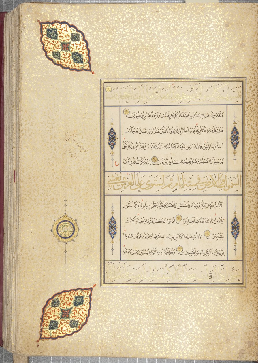 Fol 83 recto, Coran Timouride, 1441 - Muhammad Mumin Abdallah Al Murwand
