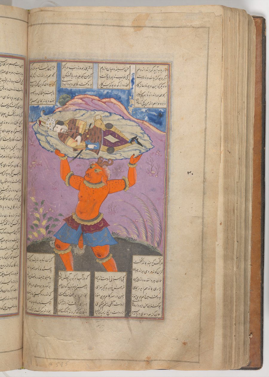 Shahnama Livre des Rois de Firdausi, 1660s - Mu