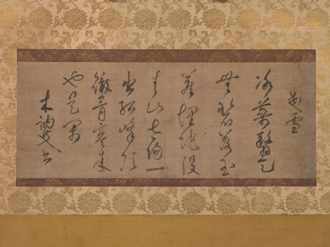 Poème sur le thème de la neige - Muso Soseki