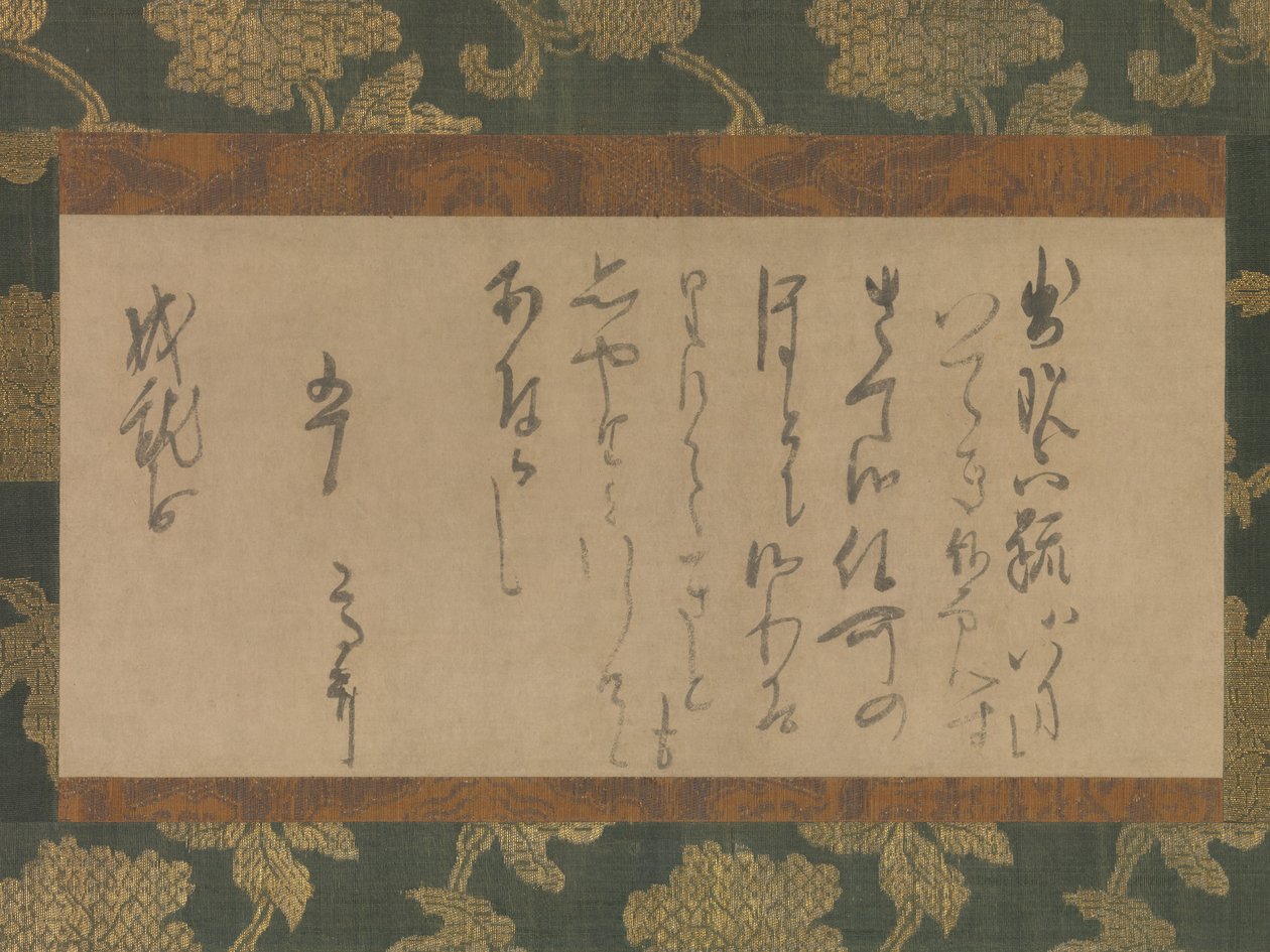 Lettre à la nonne Jojubo, vers 1221 - Myoe Koben
