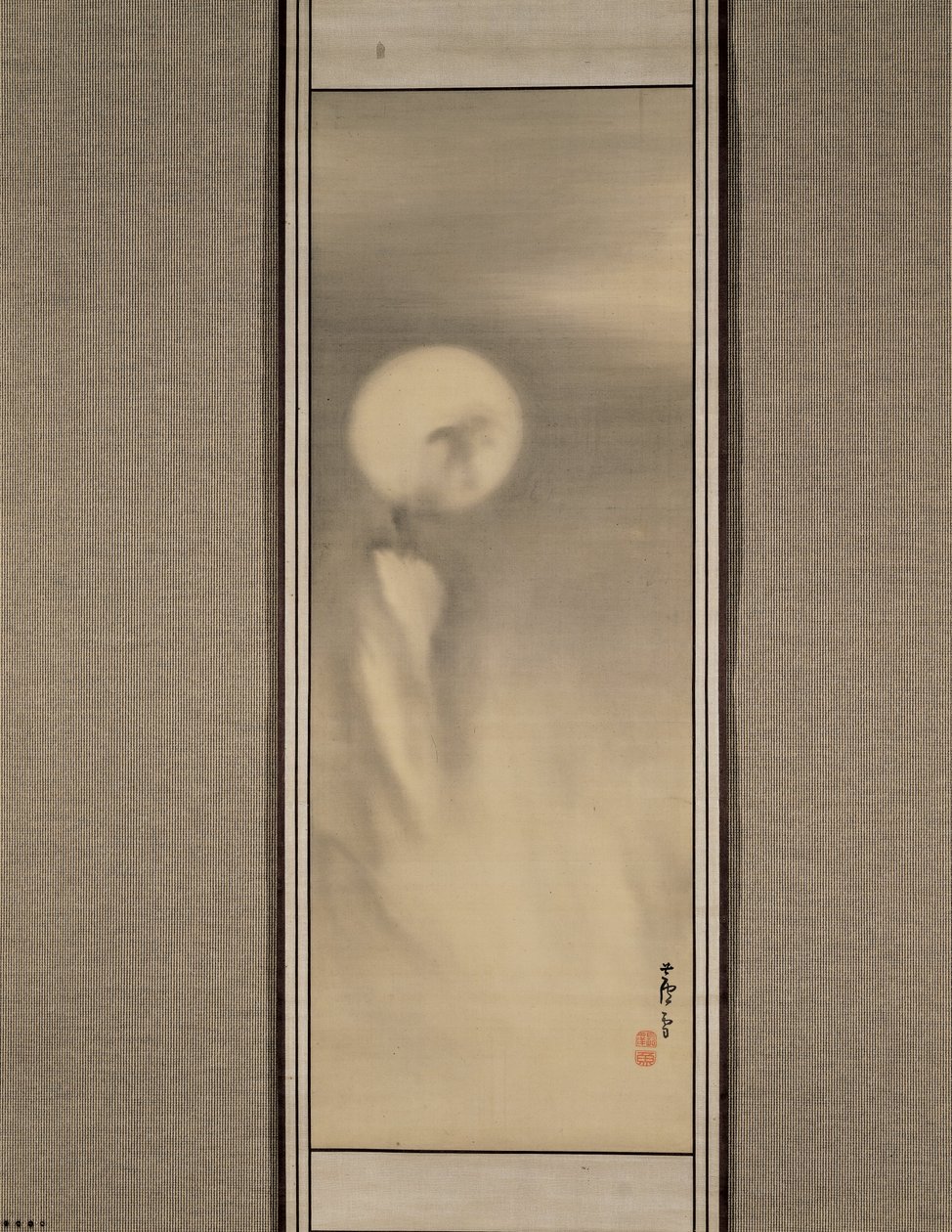 Lune au-dessus de Takigoshi - Nagasawa Rosetsu