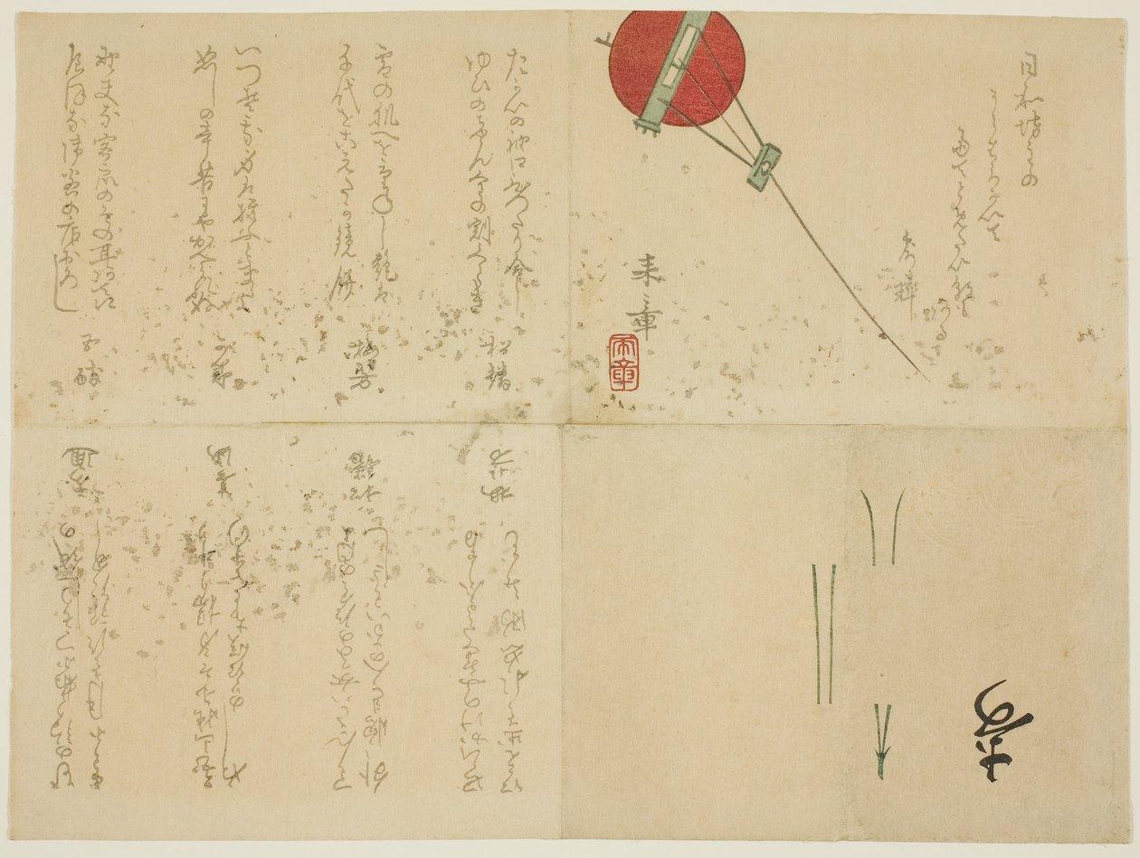 Surimono plié avec cerf-volant - Nakajima Raish