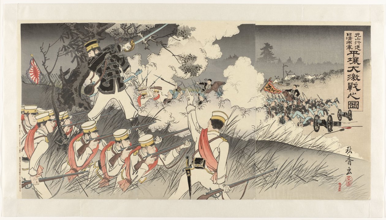 Les soldats de Genzan en marche vers Pyongyang et la bataille féroce entre les troupes japonaises et chinoises - Nakamura Shûkô