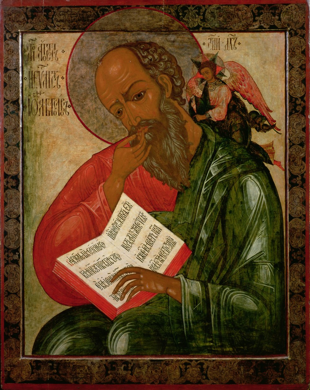 Saint Jean le Divin en silence, 1679 - Nektary Kulyuksin