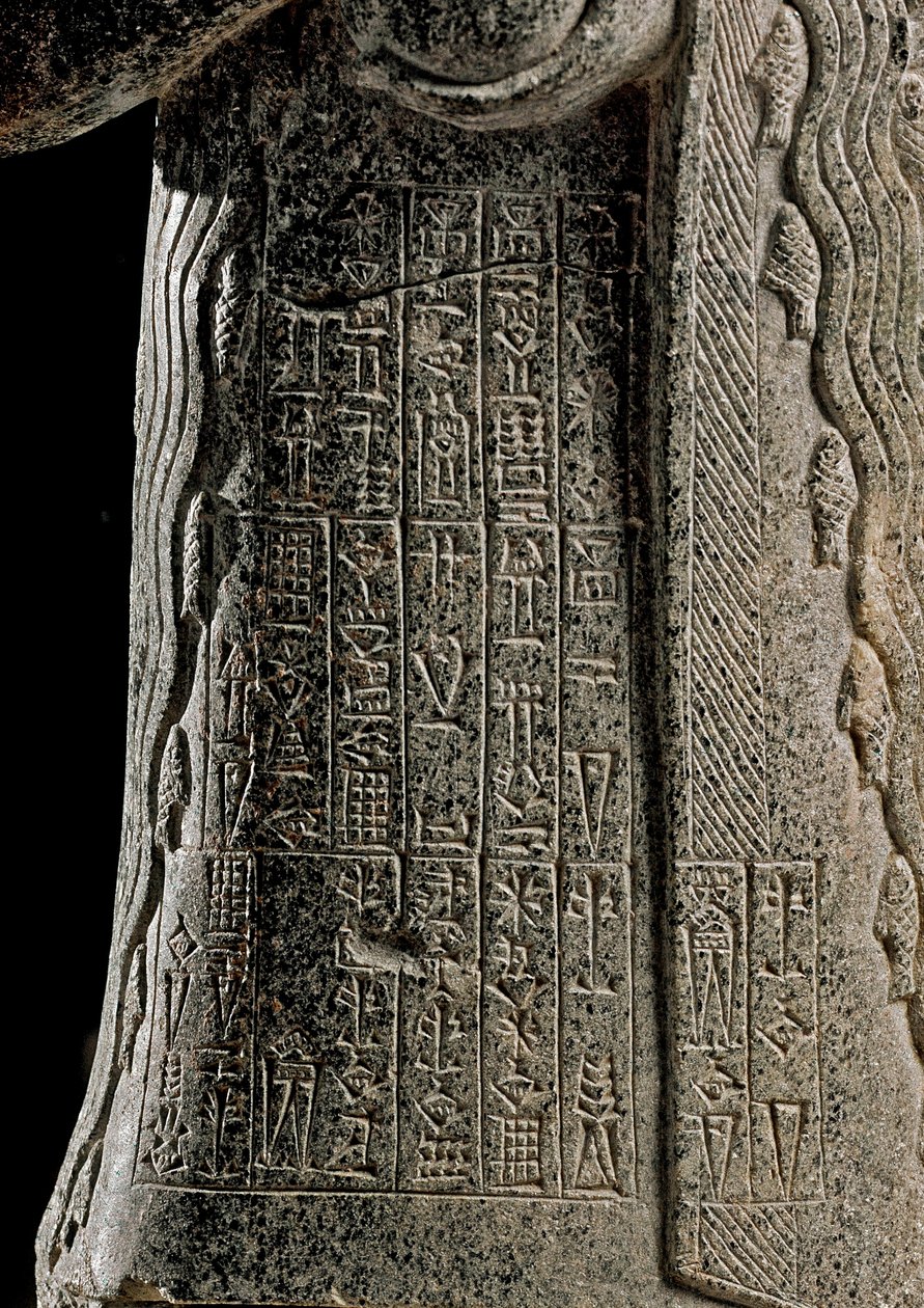 Art sumérien : Détail de la statue de Gudea, prince de Lagash appelé "avec le vase jaillissant" et dédié à la déesse Geshtinanna - Sculpture en dolérite de Tello (Girsu en Mésopotamie), vers 2120 av. J.-C. Hauteur : 62 cm, Largeur : 25,60 cm - Paris, Musée - Neo Sumerian Neo Sumerian
