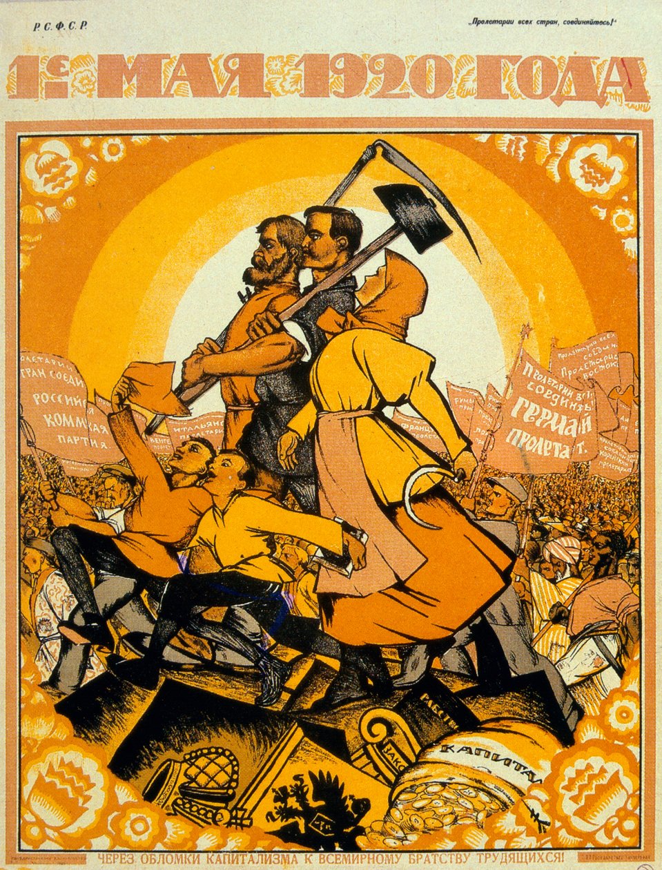 Jour de mai 1920 - Nicolas Kotcherguine