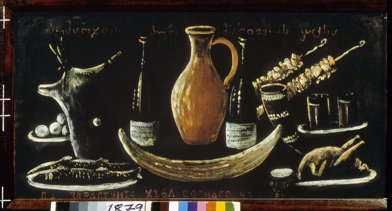 Nature morte - Niko Pirosmani