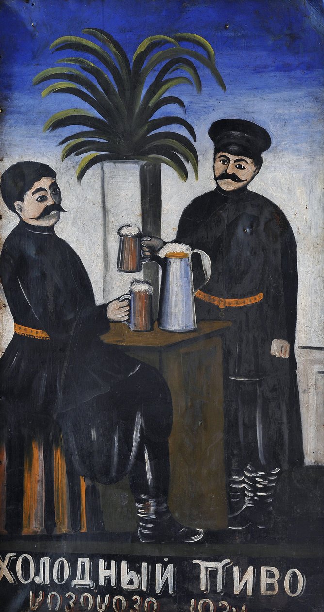 Panneau "Bière froide" - Niko Pirosmani