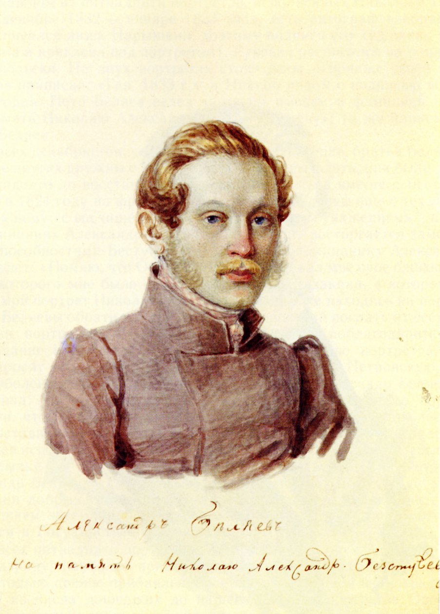 Portrait du décembriste Alexandre Belyaev 1803-1887, 1832-1833 - Nikolai Alexandrovich Bestuzhev