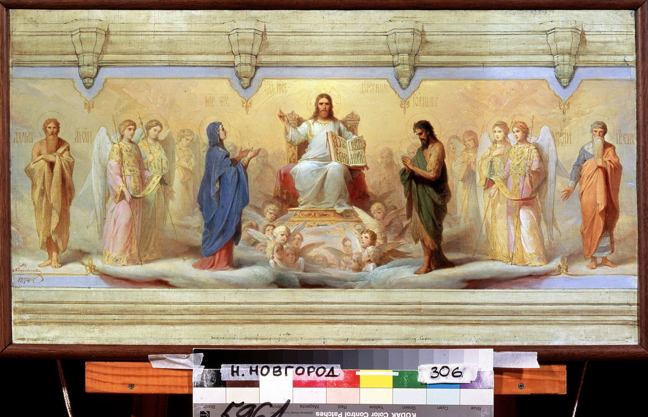 Les Sept Saints Sacrements - Nikolai Andreevich Kocheliov