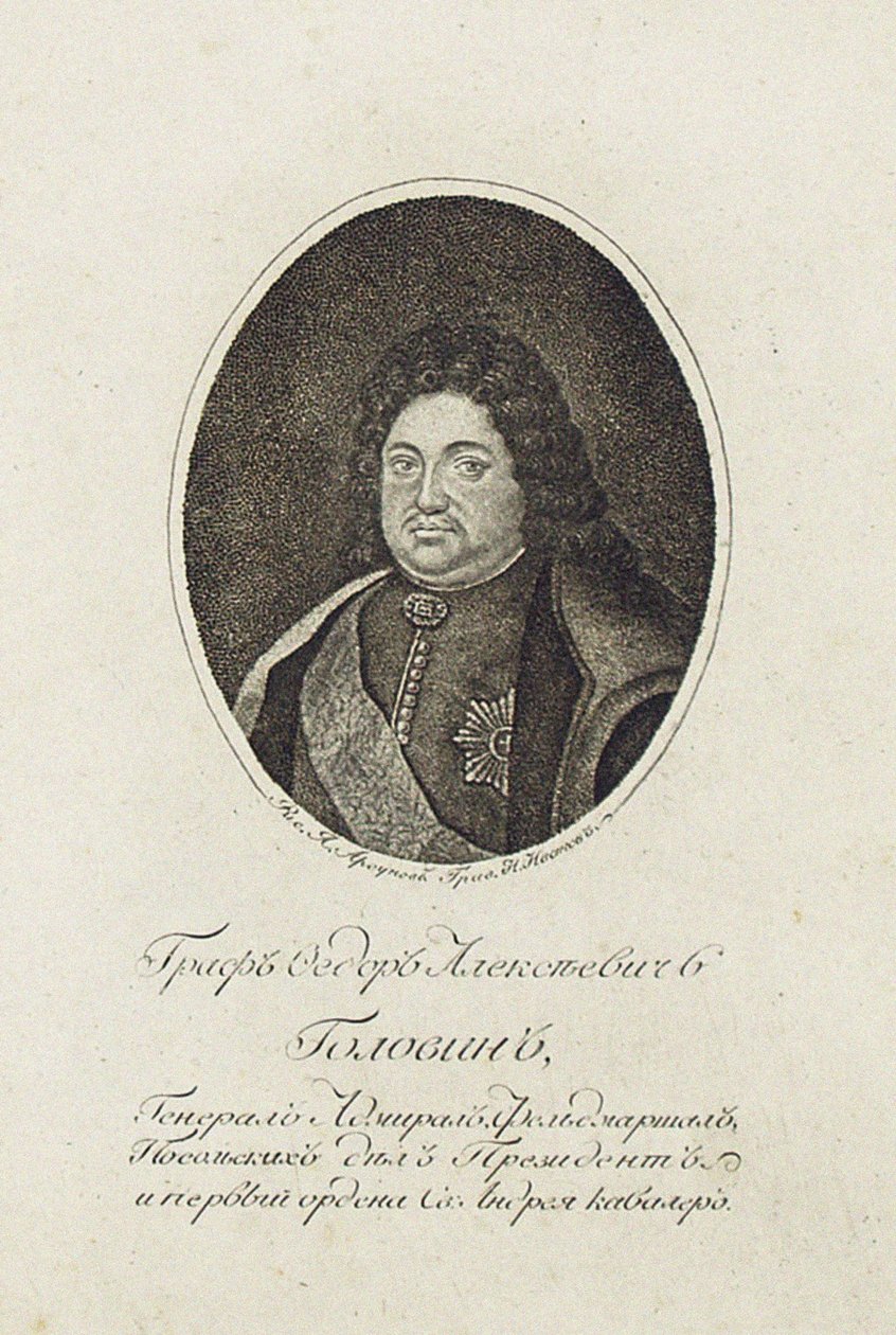 Portrait du comte Feodor Alekseyevich Golovin 1650-1706 - Nikolai Grigoryevich Ivanov
