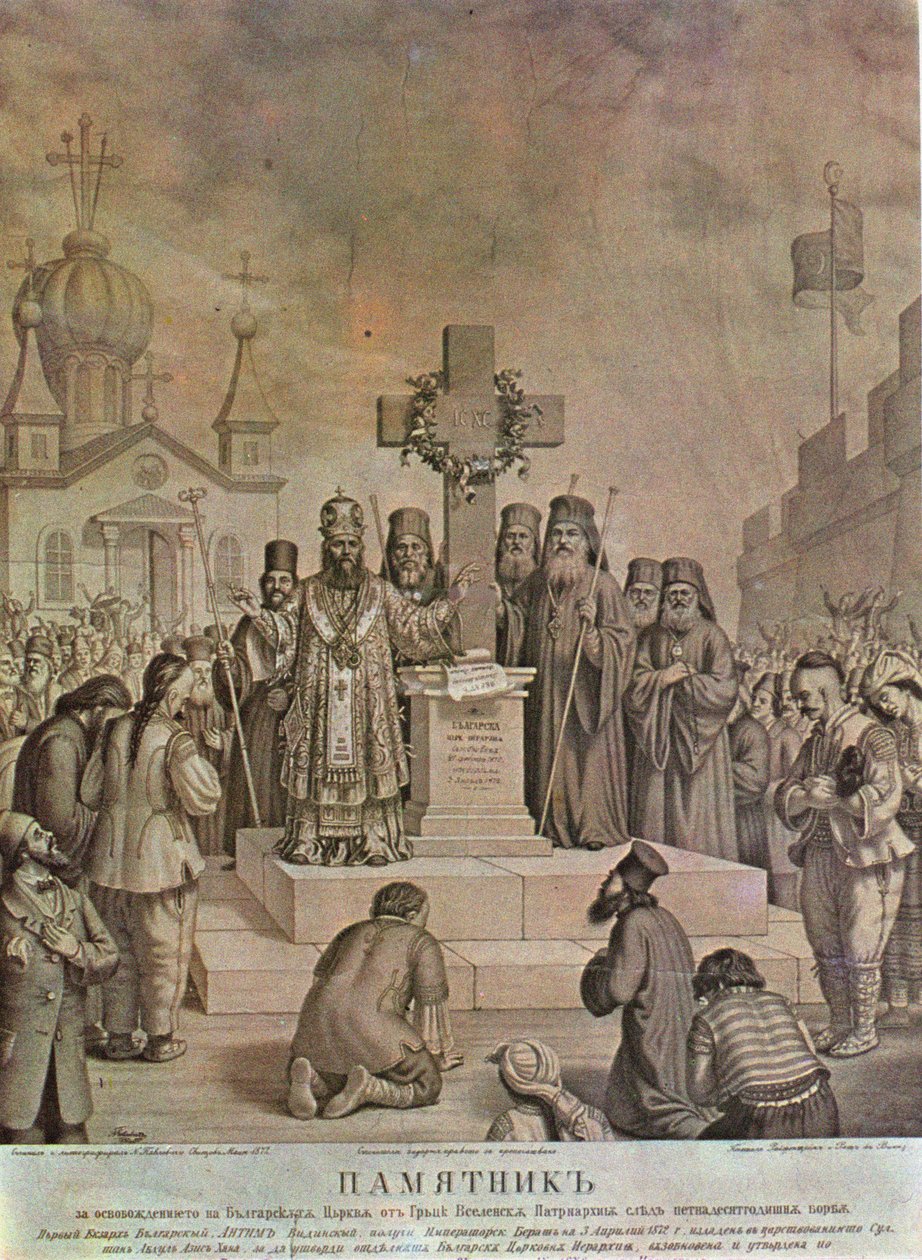 Mémorial de la libération de l