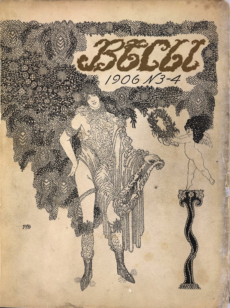 Couverture de la revue symboliste Vesy La Balance - Nikolai Petrovich Feofilaktov