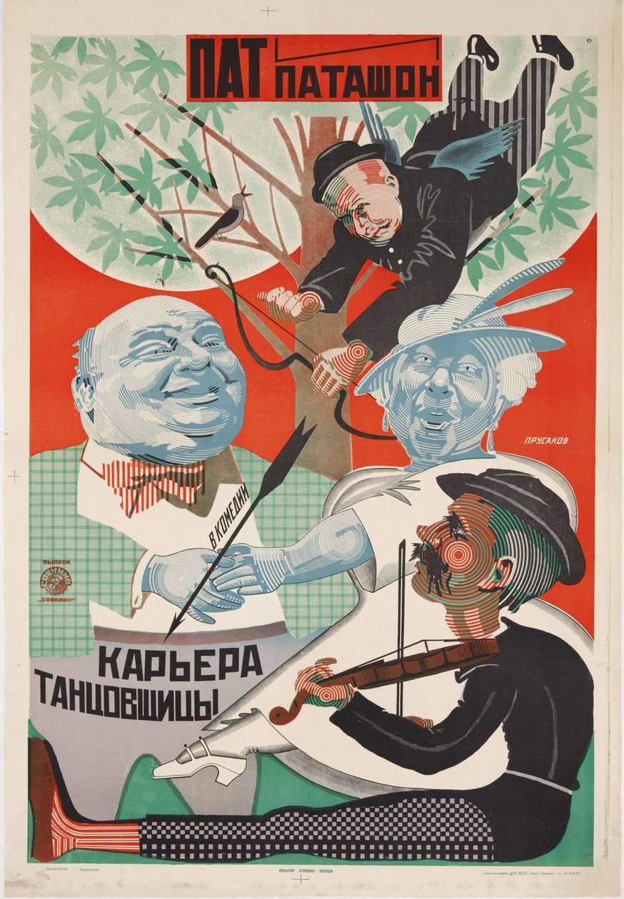 Affiche de film Pat et Patachon : Carrière de danseurs - Nikolai Petrovich Prusakov