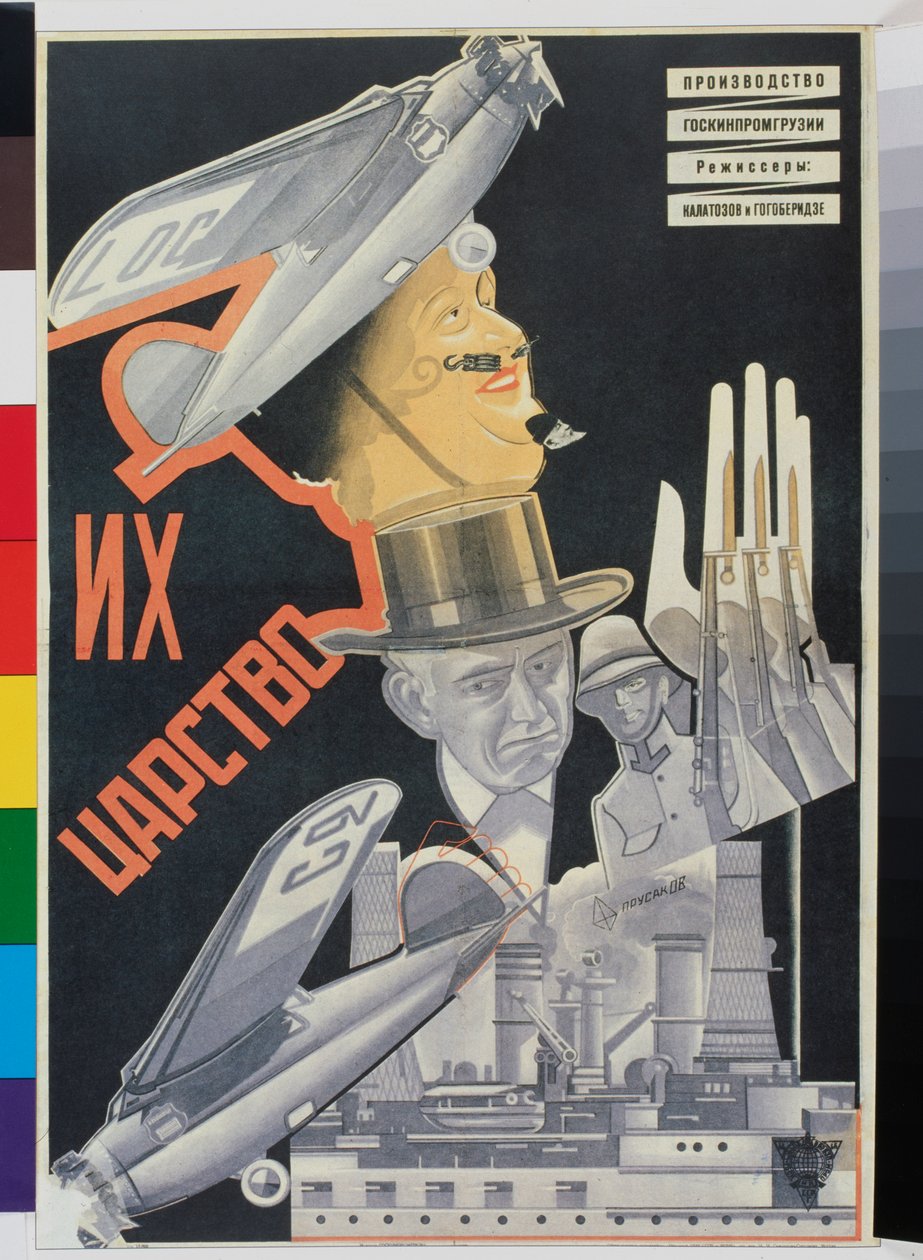 Affiche de film Leur Empire - Nikolai Petrovich Prusakov