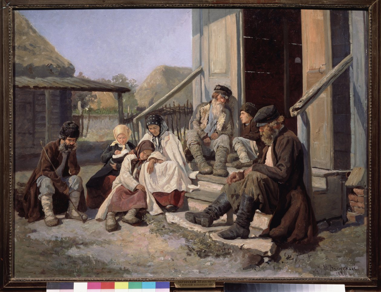 Un hôpital régional - Nikolai Petrovich Zagorsky