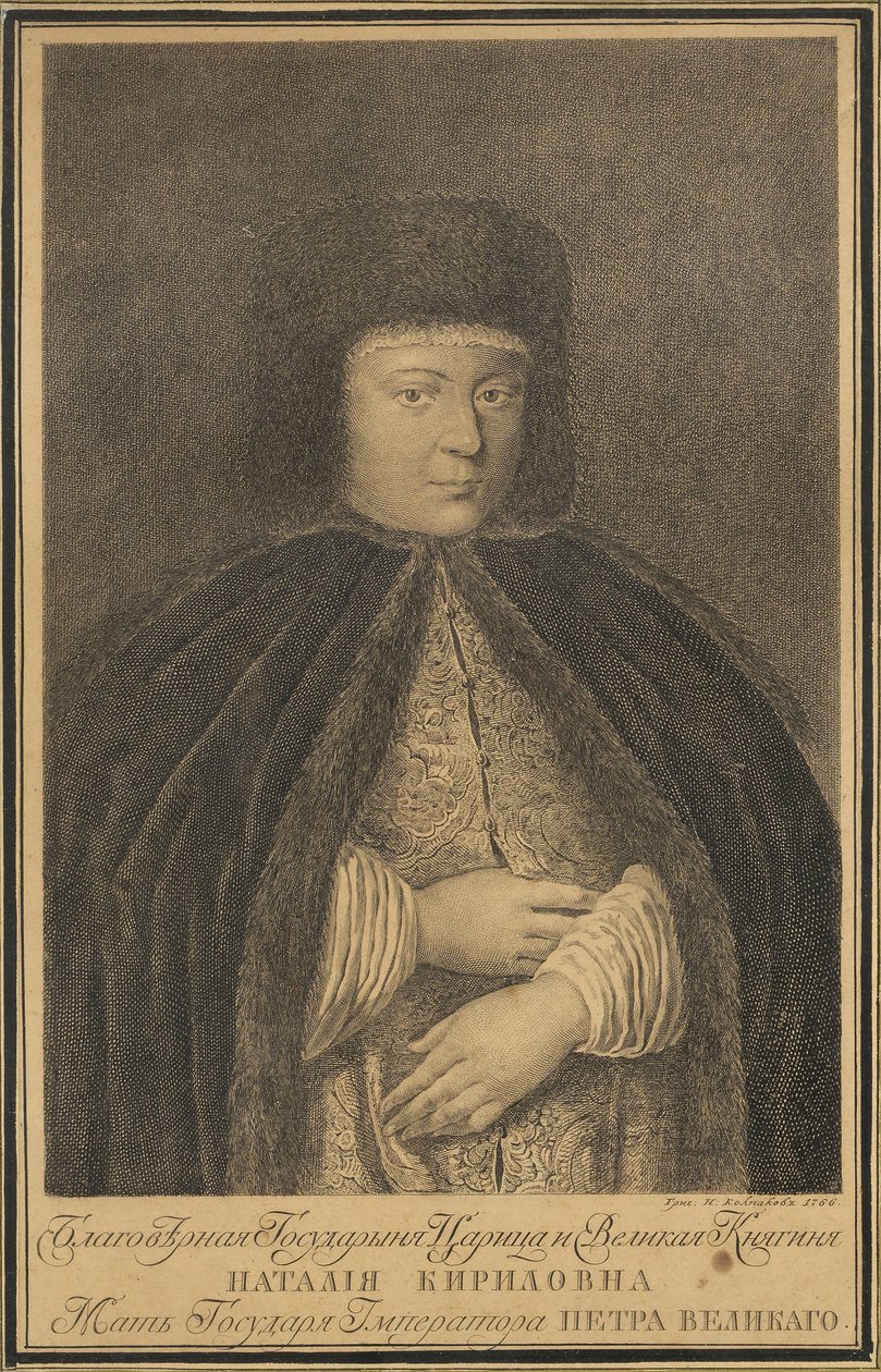 Portrait de la tsarine Natalia Narychkina 1651-1694, épouse du tsar Alexis Ier de Russie, 1766 - Nikolay Yakovlevich Kolpakov