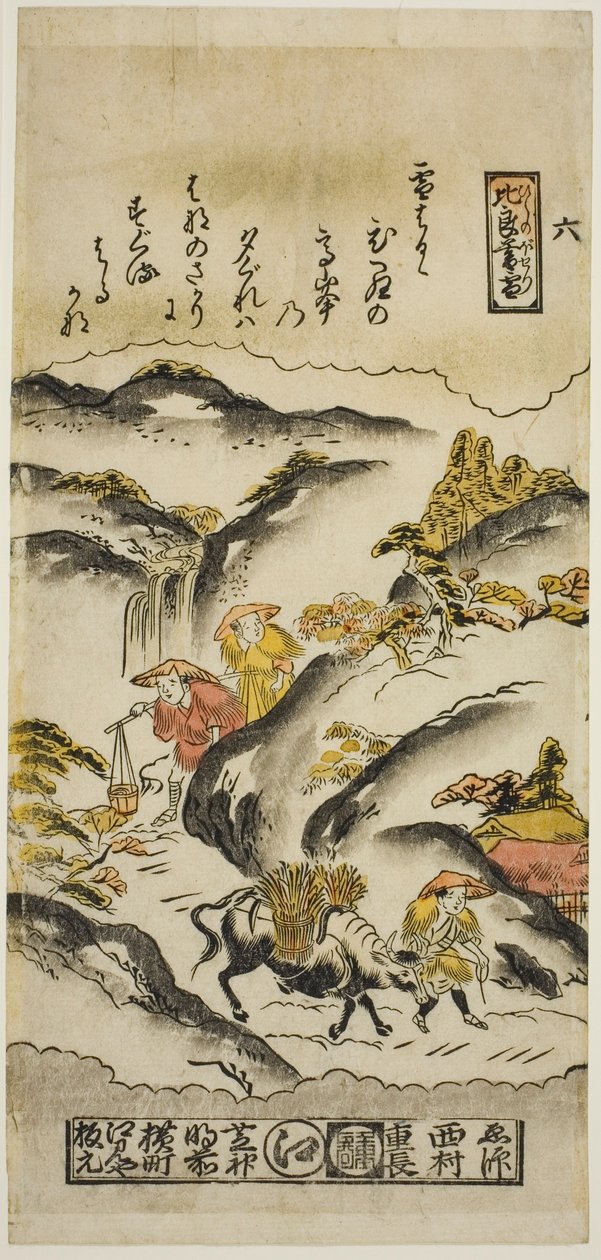 Neige du soir sur le mont Hira (Hira no bosetsu), n° 6 de la série "Huit vues d