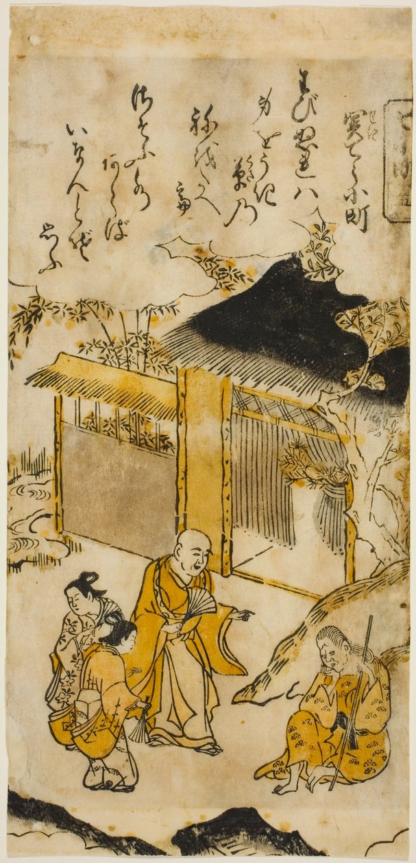 Komachi à Sekidera (Sekidera Komachi), n° 5 de la série "Les Sept Komachi (Nana Komachi)" - Nishimura Shigenaga