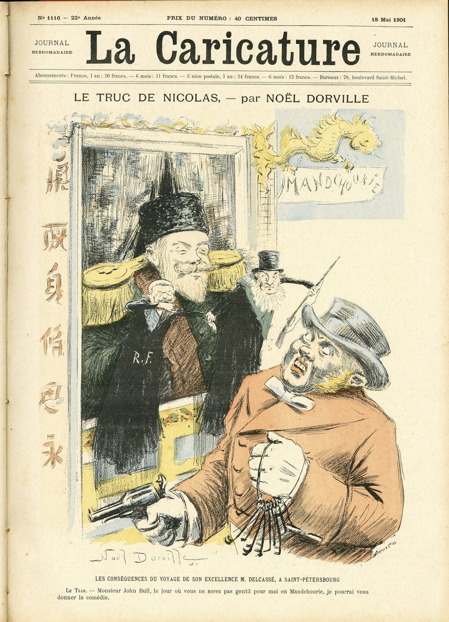 Illustration de Noël Dorville pour la couverture de La Caricature (1880) - Noel Dorville