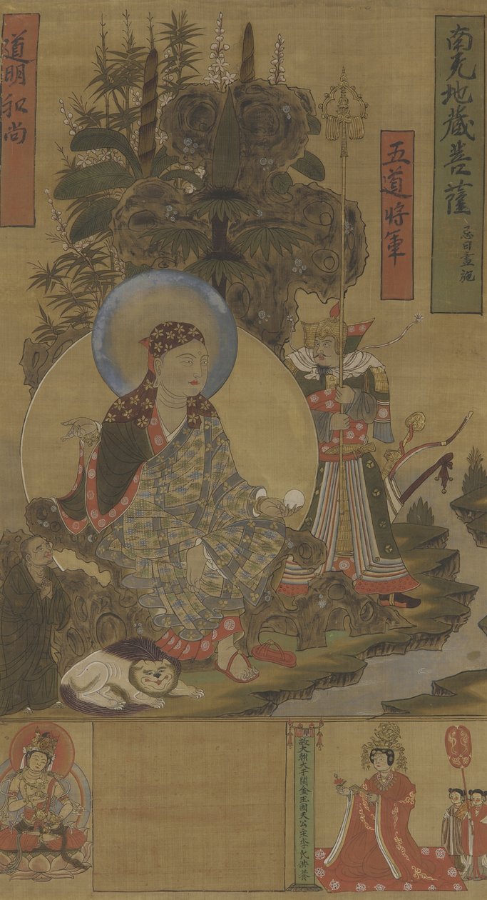Ksitigarbha et Bodhisattva, dynastie Song, fin 10e-début 11e siècle - Northern Song Dynasty Chinese School