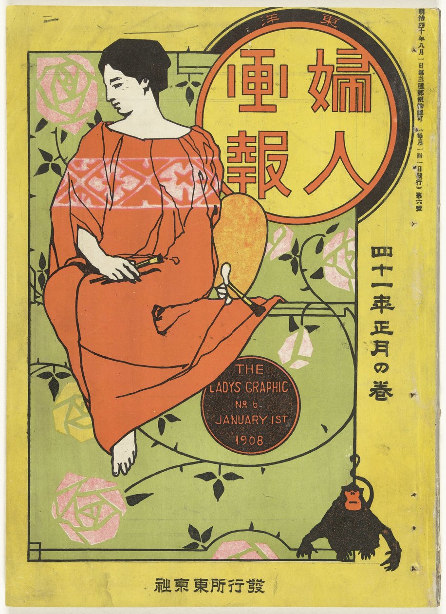 Janvier 1908 - Odake Kokkan