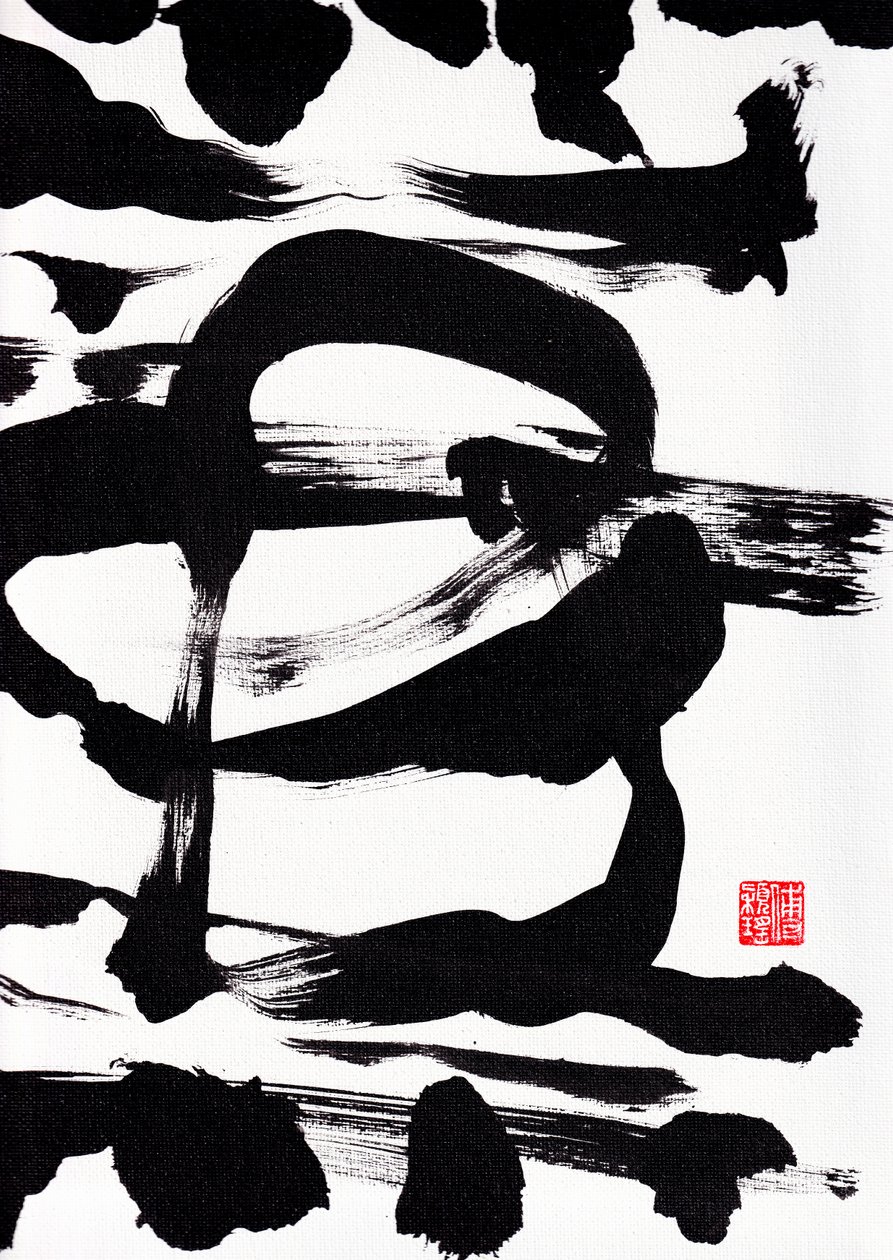 Abstraction de coups de pinceau Zen, 2023 - Odilia W. Y. Fu