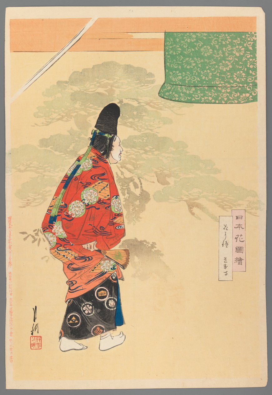 Acteur de Noh portant un masque de la série Images de jardins fleuris, 1896 - Ogata Gekko