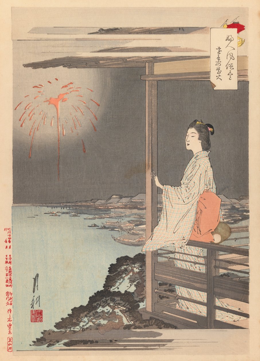 Estampe de la série Coutumes et manières des femmes, 1891-92 - Ogata Gekko