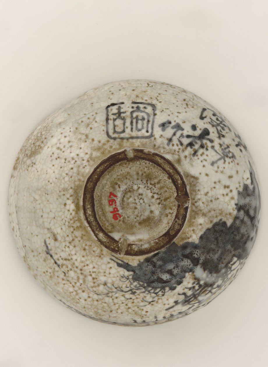 Bol à thé style Kenzan avec motif de retraite en montagne, fin 19e siècle - Ogata (style of) Kenzan