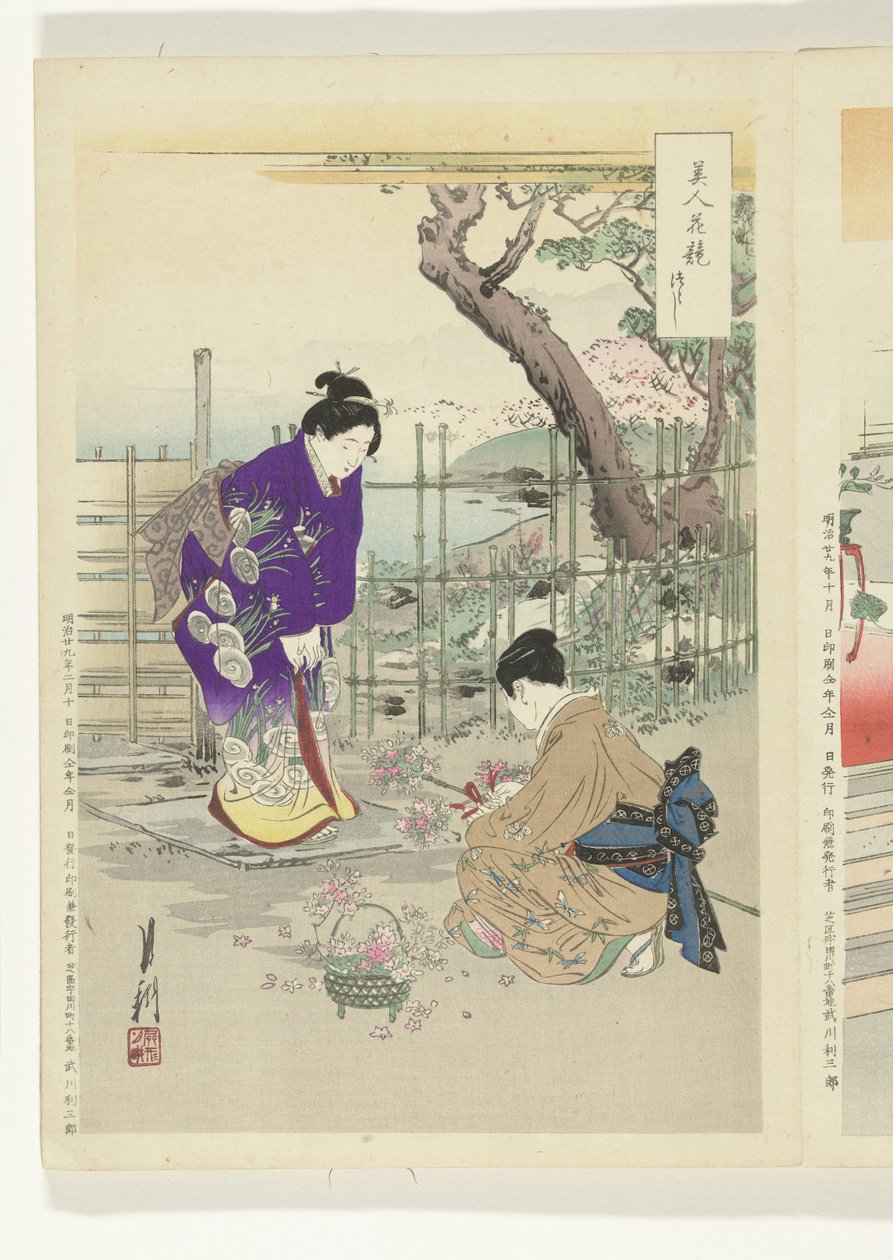 Arrangement floral dans le jardin (Comparaisons entre beautés et fleurs) - Ogata Gekko