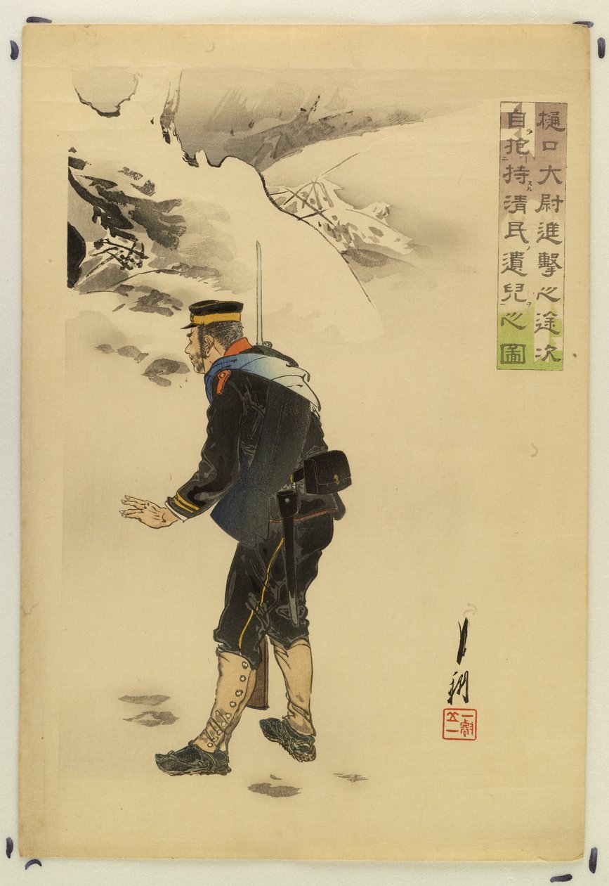 Le capitaine Higuchi avec un nourrisson chinois - Ogata Gekko