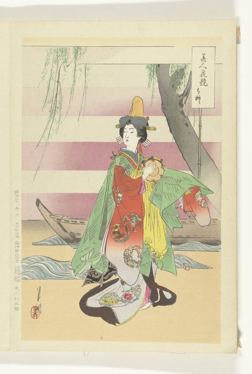 Femme dansante près d