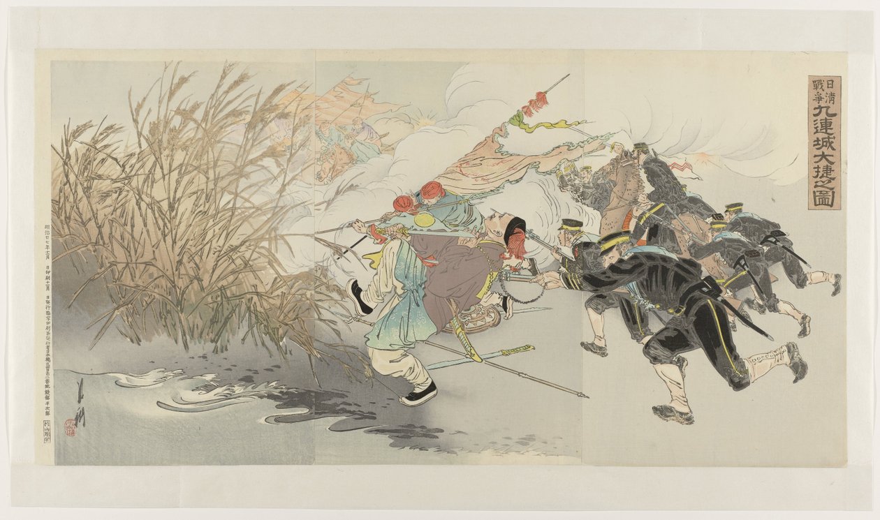 La guerre sino-japonaise : la grande victoire à Jiuliancheng - Ogata Gekko
