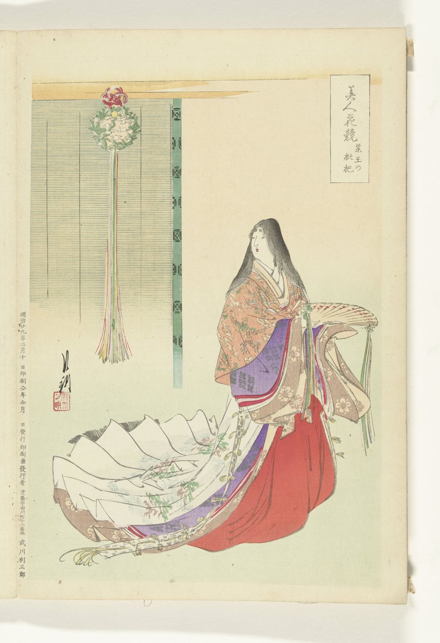 Dame de cour Heian - Ogata Gekko